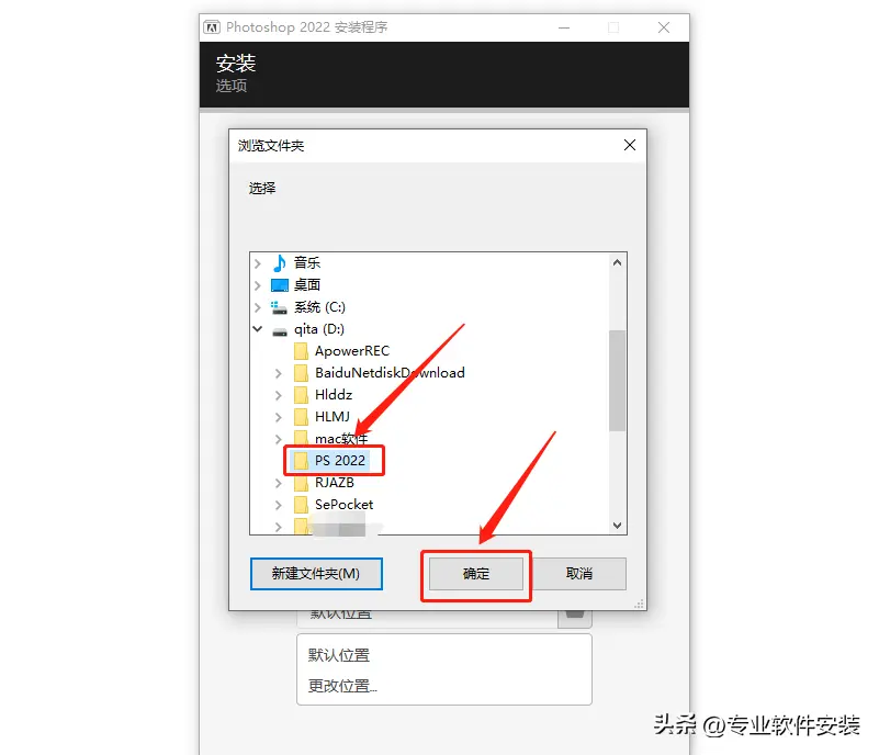 Adobe photoshop ps 2022 