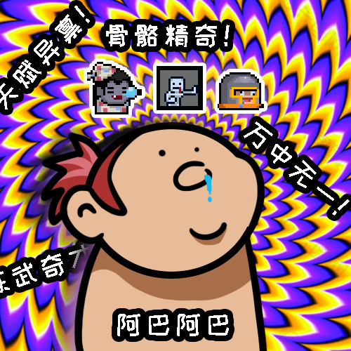 【元气宝典#6】揭秘-导师的课学了啥