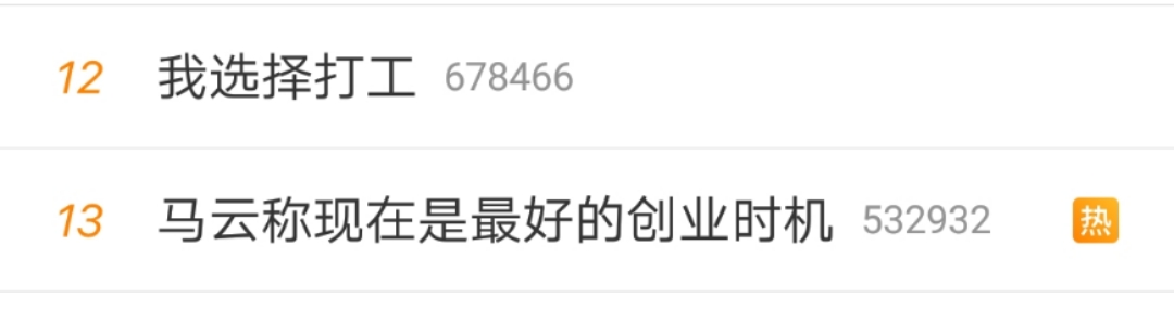 管理思维 创业思维区别_经理人 杂志互联网商业思维^^^互联网+创业_马云的创业思维