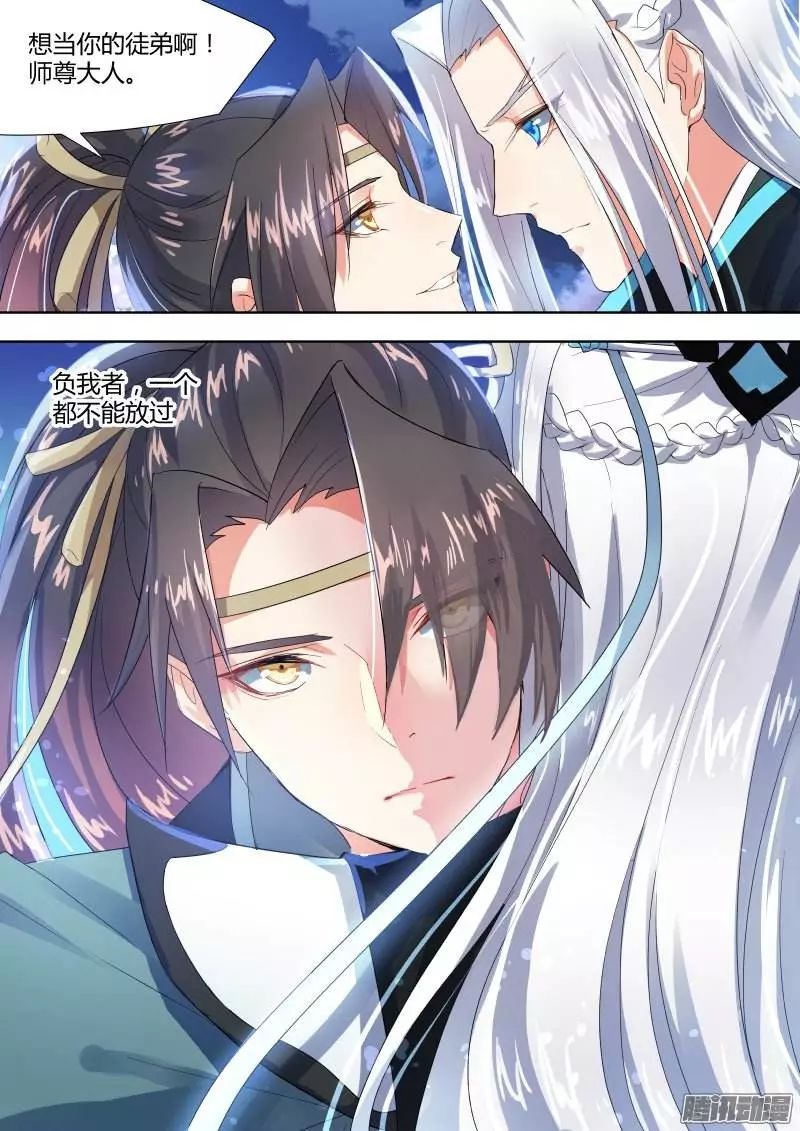 写作"羁绊"读作"爱情",盘点那些激情四射的"双男主"漫画