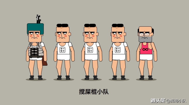 痴鸡小队第二季要来了,转自今日头条痴鸡小队