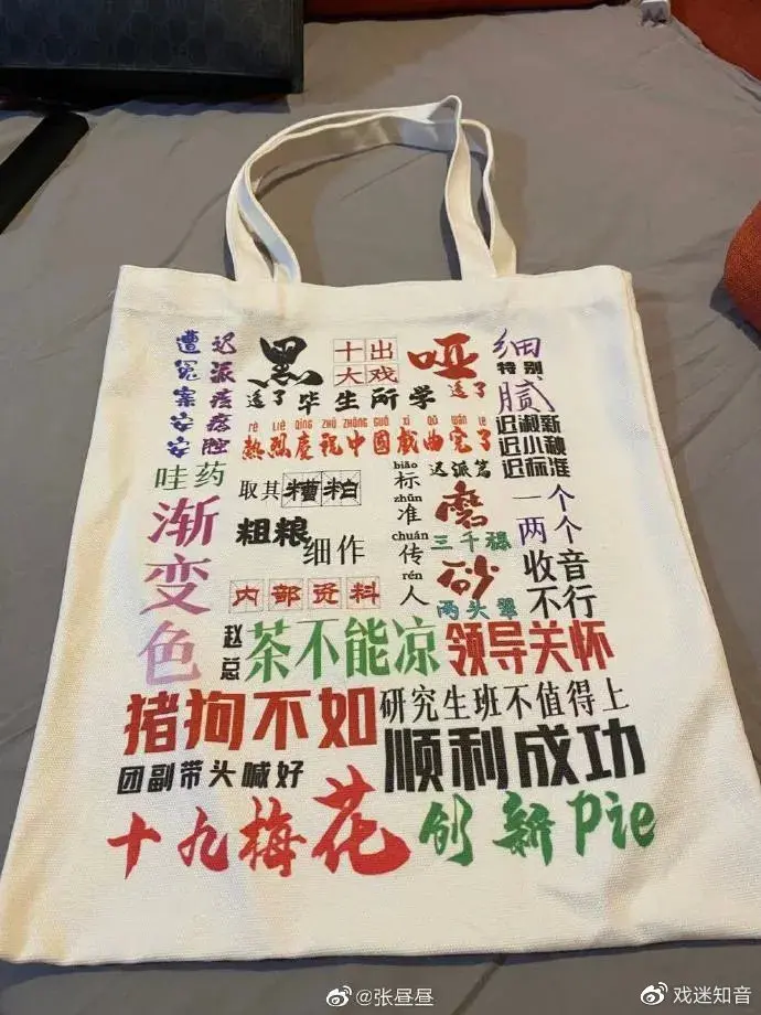 说说贬迟小秋捧王蓉蓉的事 哔哩哔哩