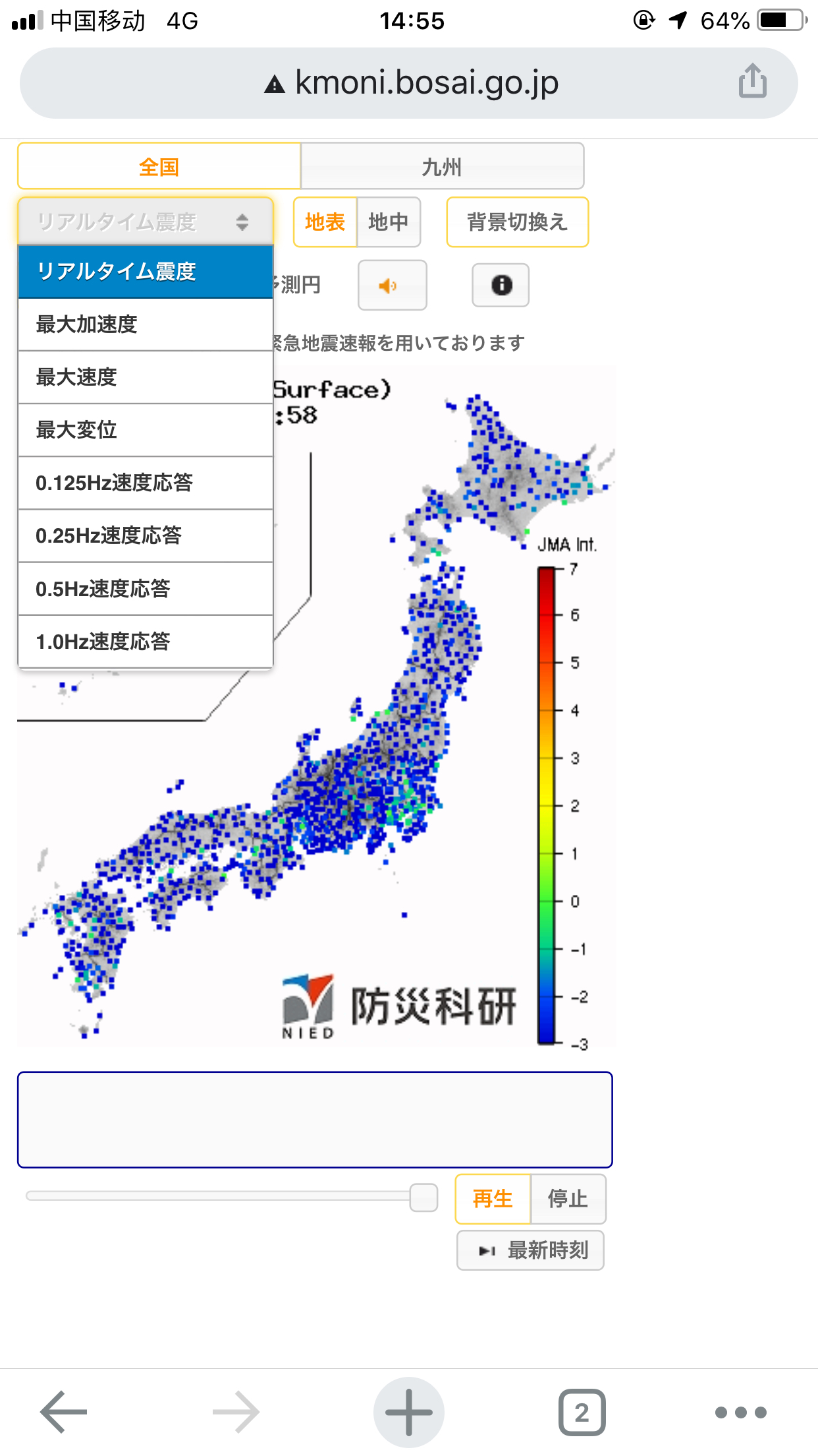 单单使用浏览器观测日本地震 哔哩哔哩