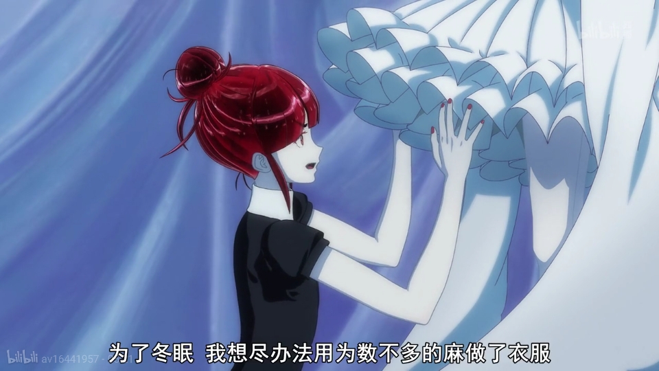 〖宝石之国〗红绿柱石与麻