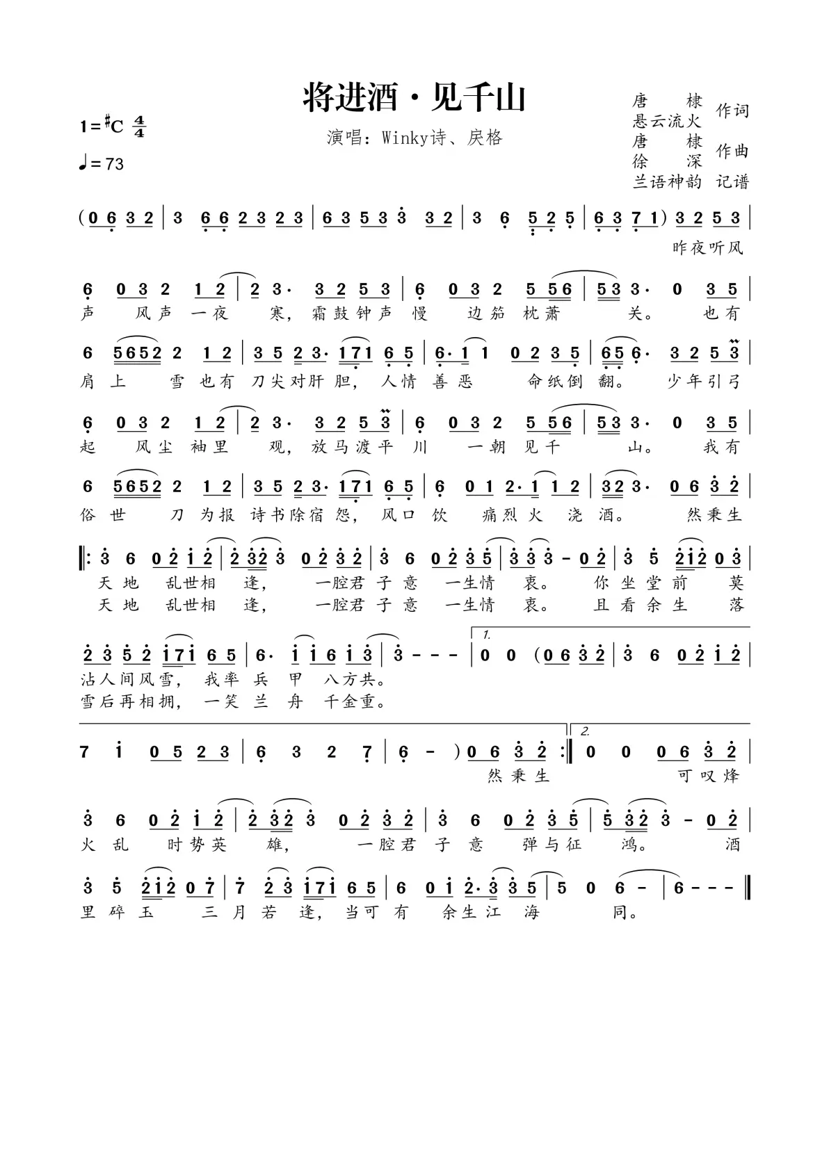 原耽曲谱集 · 248篇收录于文集编辑于 2023年12月09日 01:14