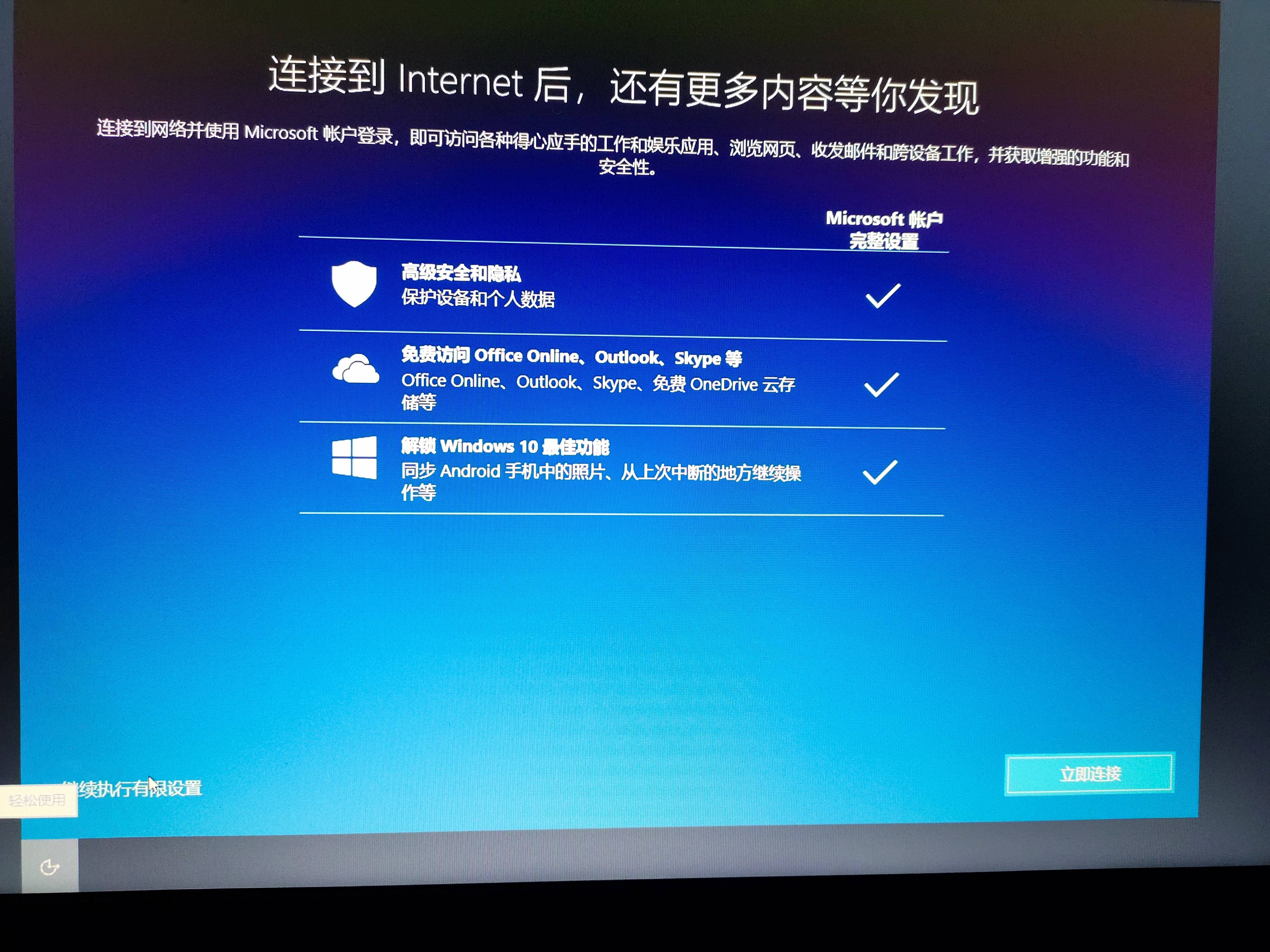 Windows 10 安装：使用rufus 3 21制作启动盘并安装系统教程 哔哩哔哩