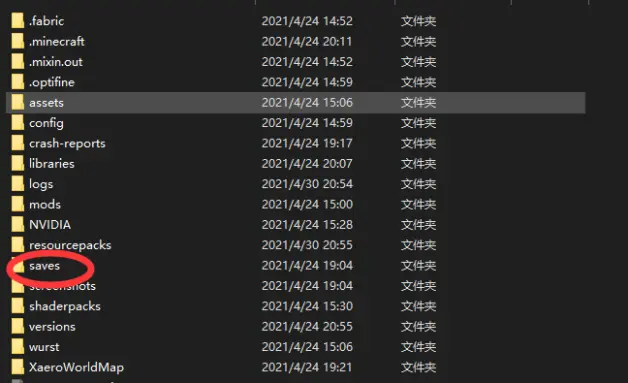 我的世界基础教程 模组 光影 材质包 下载安装教程 Minecraft Mc 哔哩哔哩