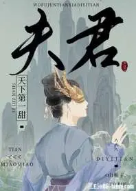 04 04言情丨病娇男主 娱乐圈 强取豪夺 狐狸精少女 西幻 哔哩哔哩 04 04言情丨病娇男主 娱乐圈 强取豪夺 狐狸精少女 西幻 哔哩哔哩