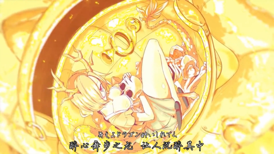 关于吉吊个人pv权能盖世炼狱天神的一个小考据