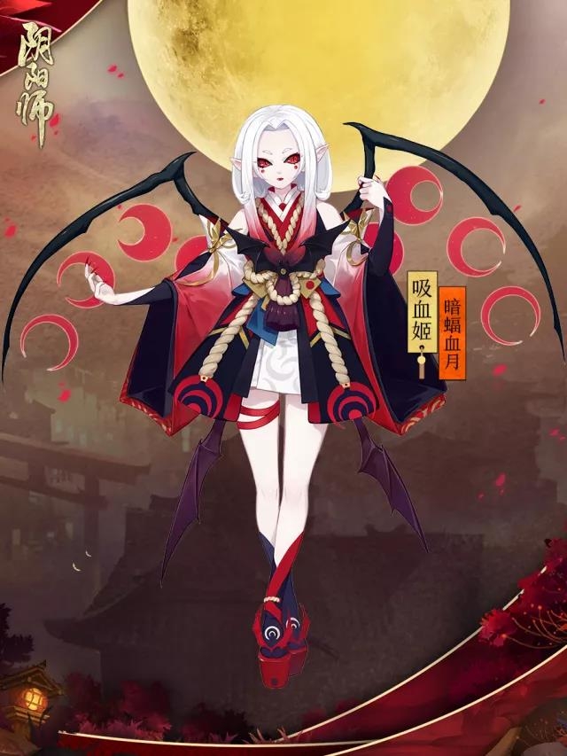 吸血姬十蜜桃鬼切御魂图。