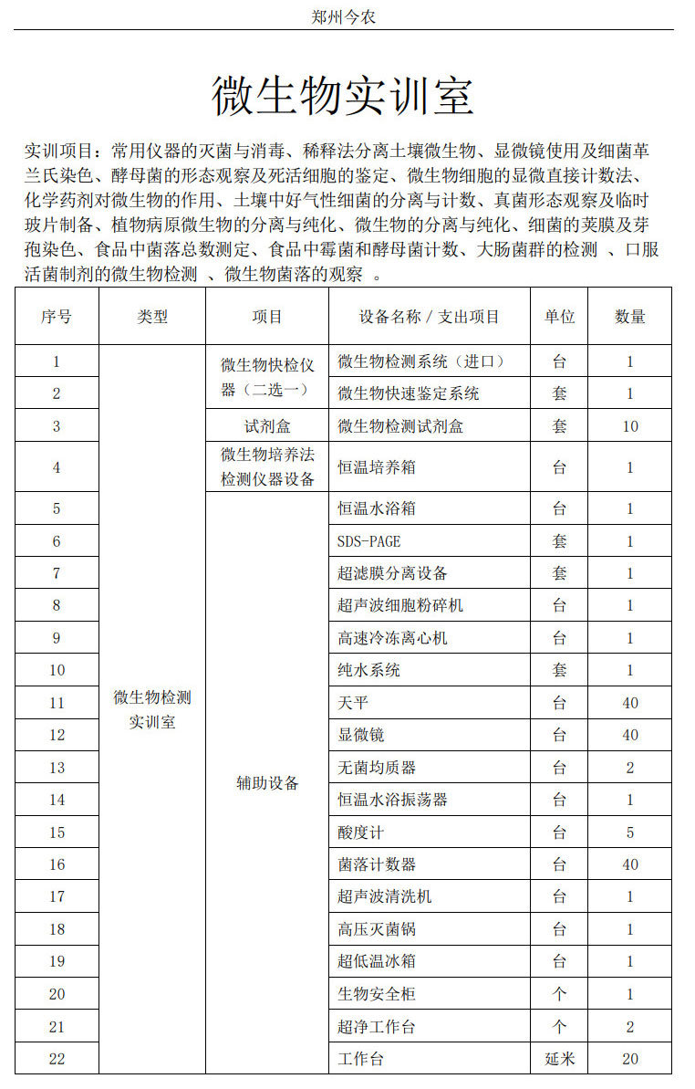 yy.vip易游-CPHI制药在线