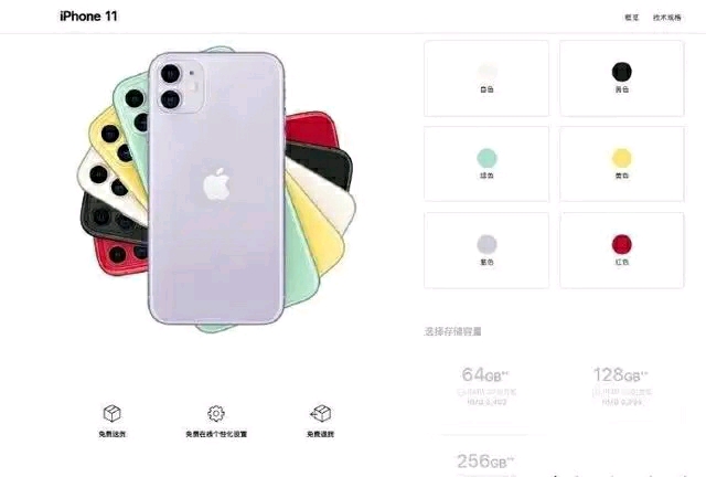 トーン役職脱獄iphone 11 中国价格 Eng Ikusei Jp