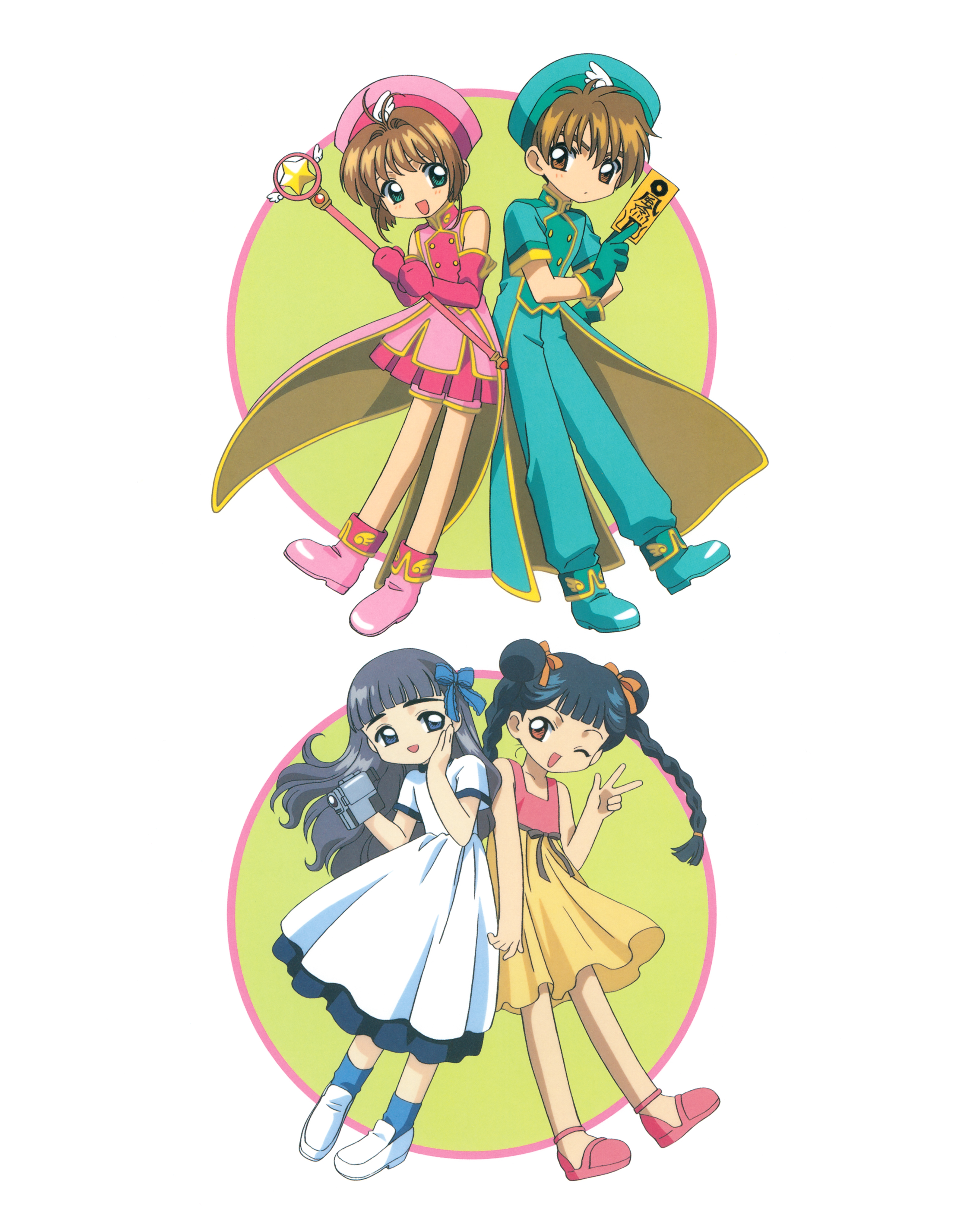 [CLAMP]Cheerio! 3 魔卡少女樱官方画集