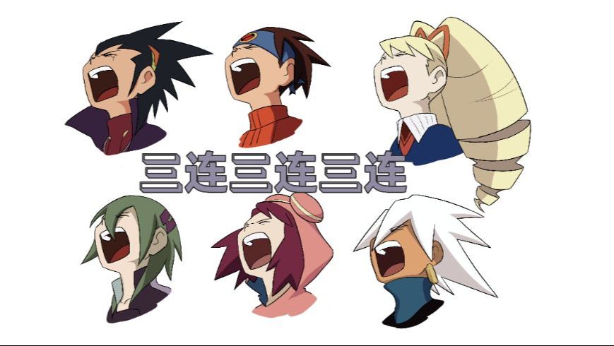 【个人汉化】TRIBE流星洛克人武斗外传 漫画 第05话（坂垣雅野） 哔哩哔哩