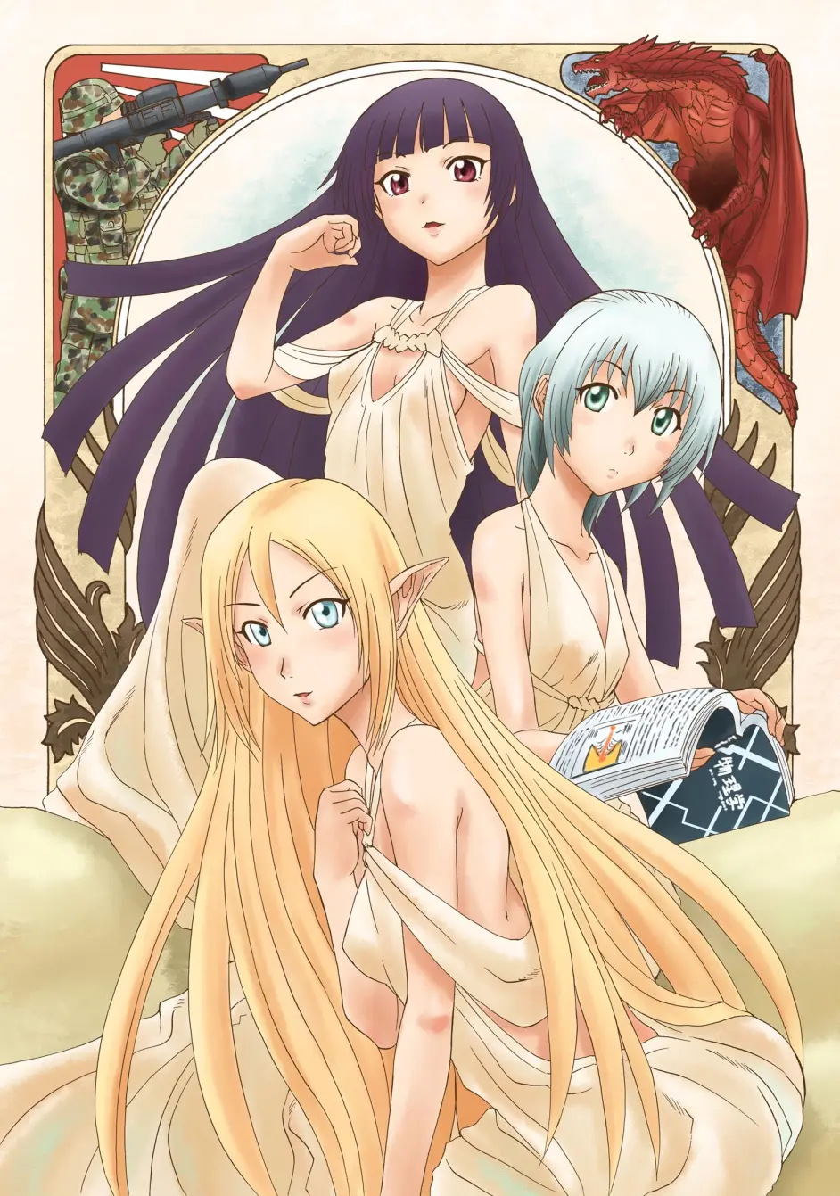 Gate 奇幻自卫队 Ed2 いつだってコミュニケーション テュカ レレイ ロゥリ 歌翻 哔哩哔哩