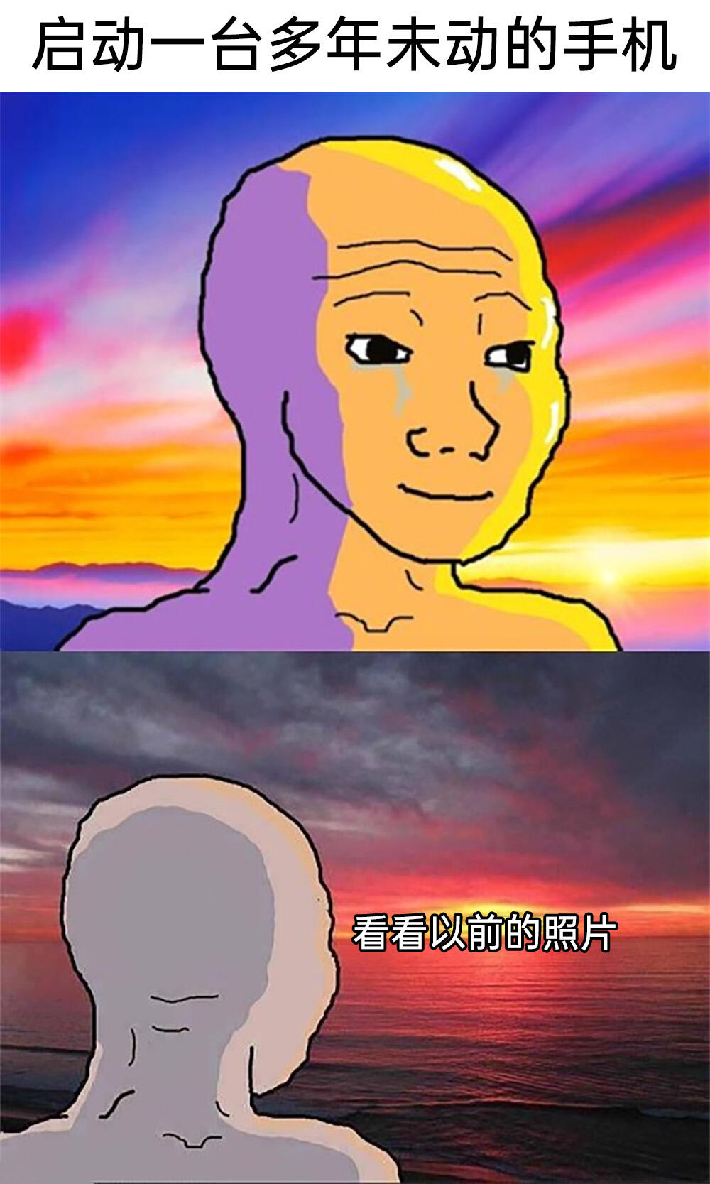 你是最棒的meme - 哔哩哔哩