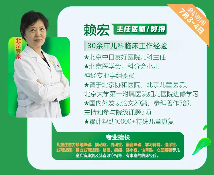 包含北京儿童医院、手续代办黄牛挂号,检查住院办理一条龙服务的词条 包含北京儿童医院、手续代办黄牛挂号,检查住院办理一条龙服务的词条