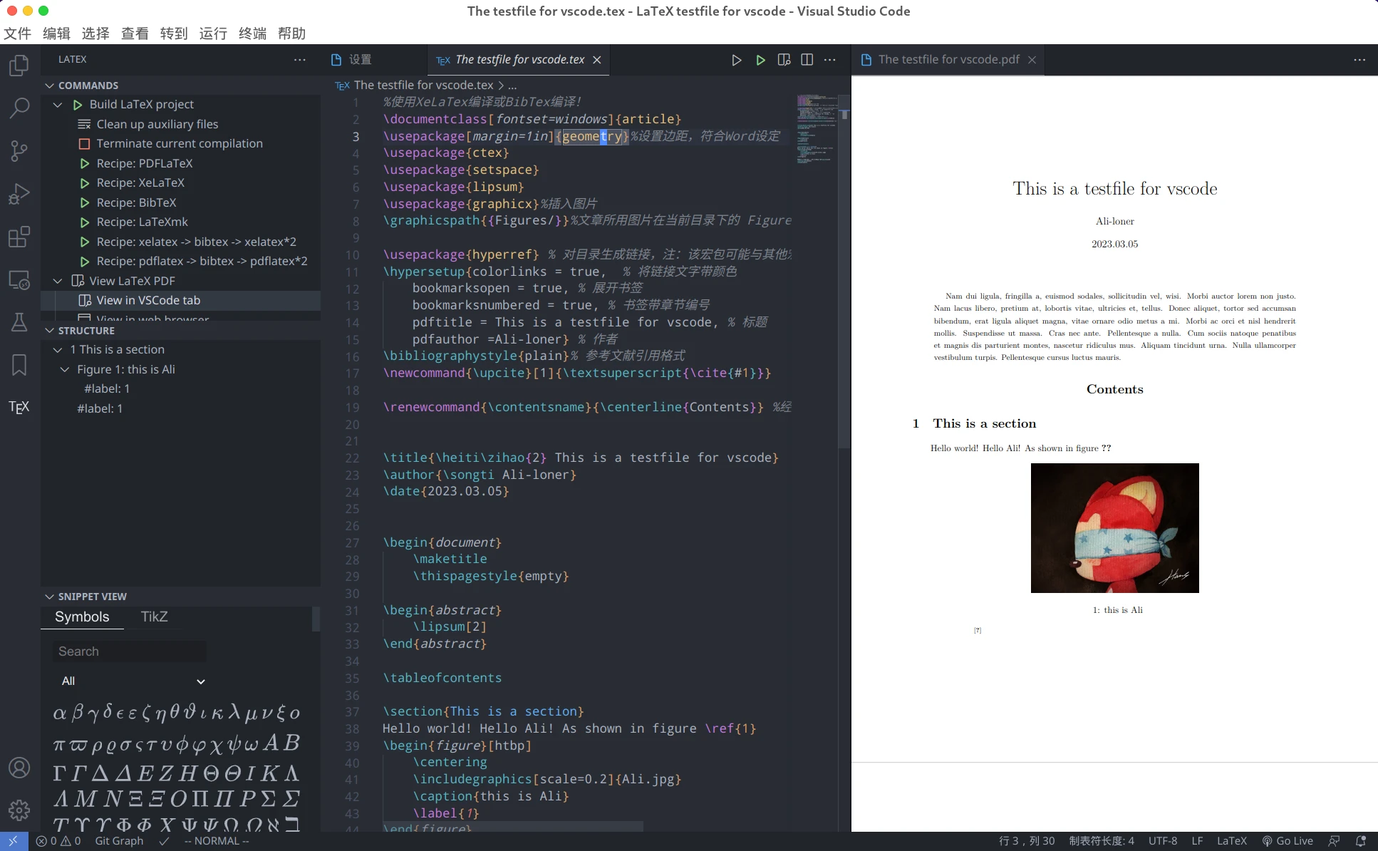  arch manjaro latex vscode 