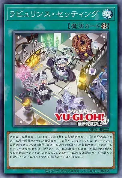 游戏王新卡资讯白银迷宫城欢迎你堪称恶魔的圣地