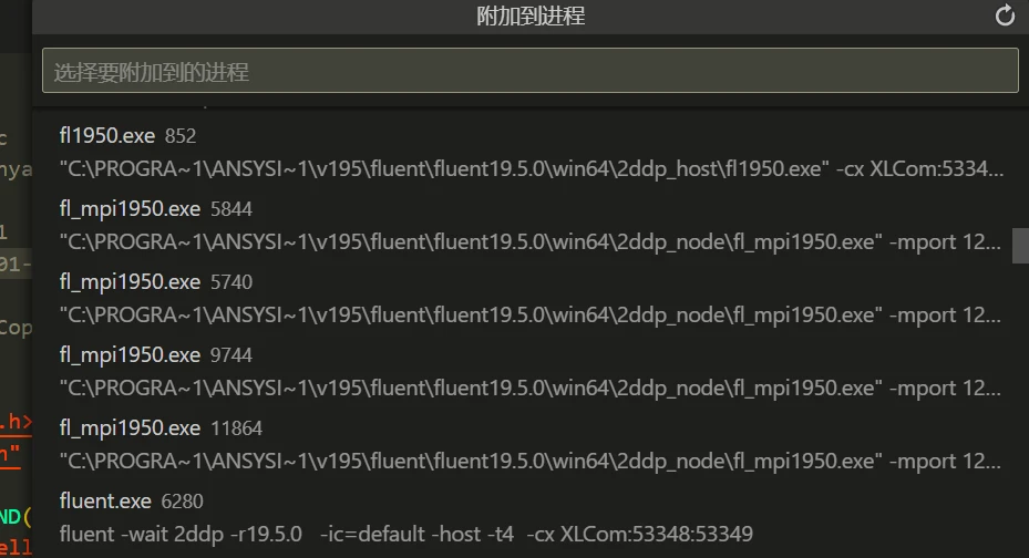 Vscode msys2 cmake fluent udf 