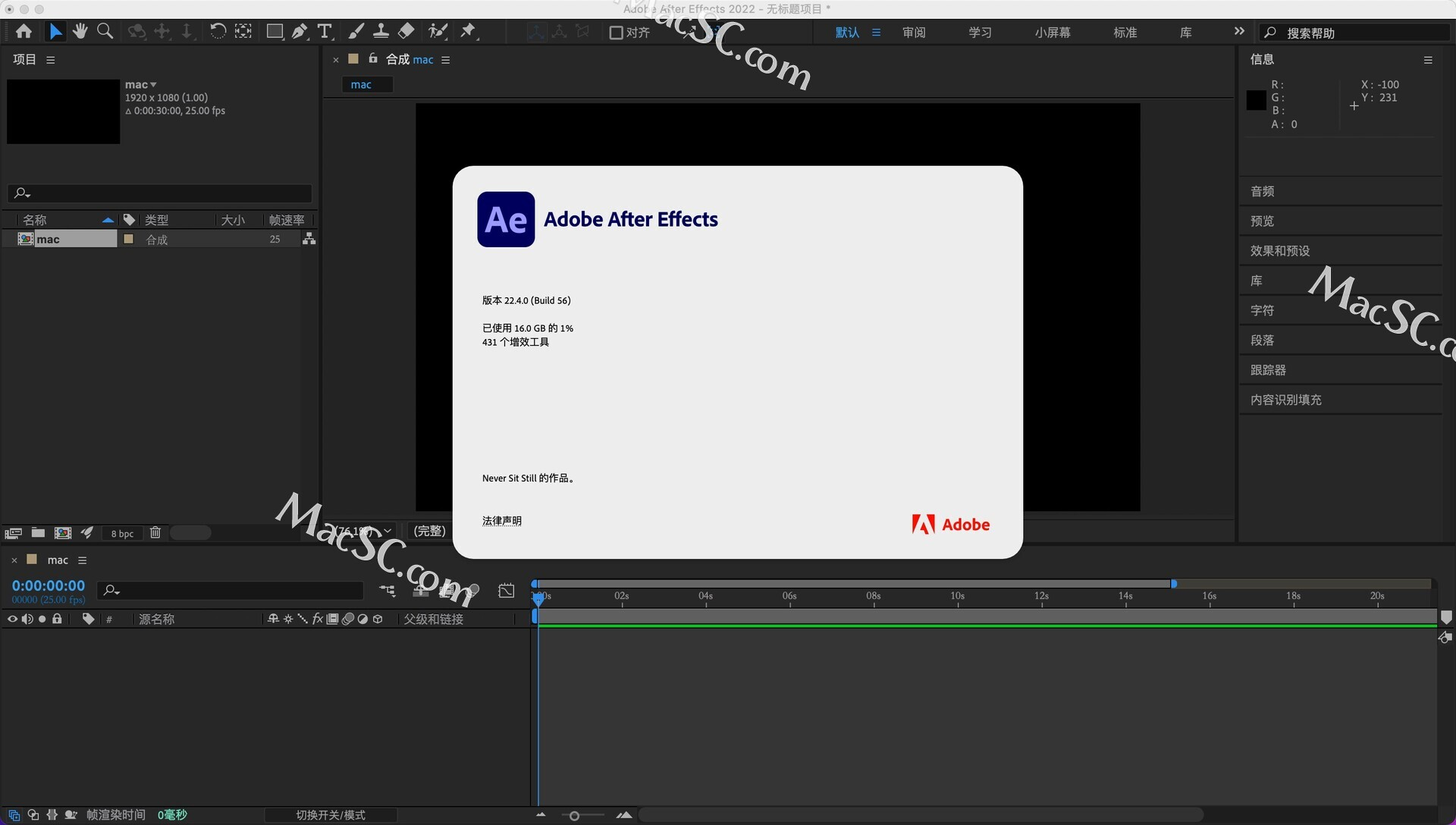 AE2022(After Effects 2022) Mac/win中文v22.4.0版 哔哩哔哩