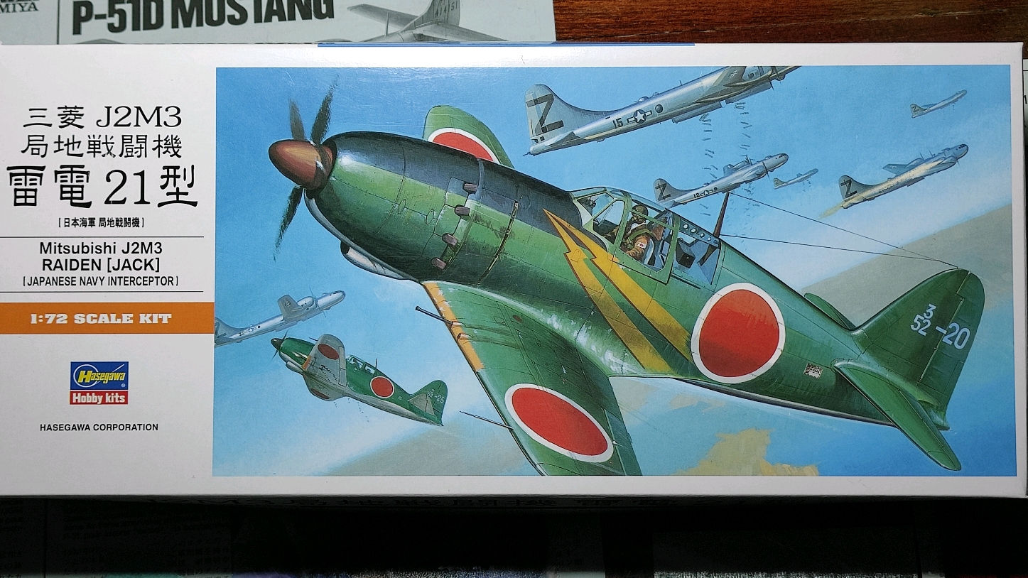 长谷川 A5 1 72 雷电21型板件预览 哔哩哔哩