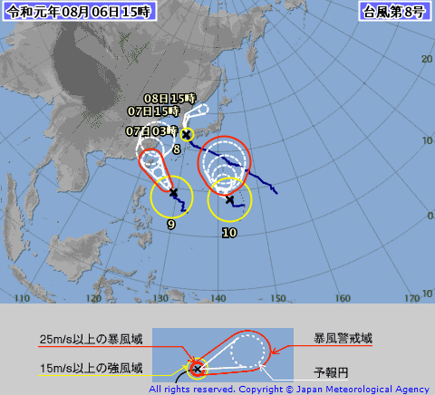 10号台风"罗莎"生成!