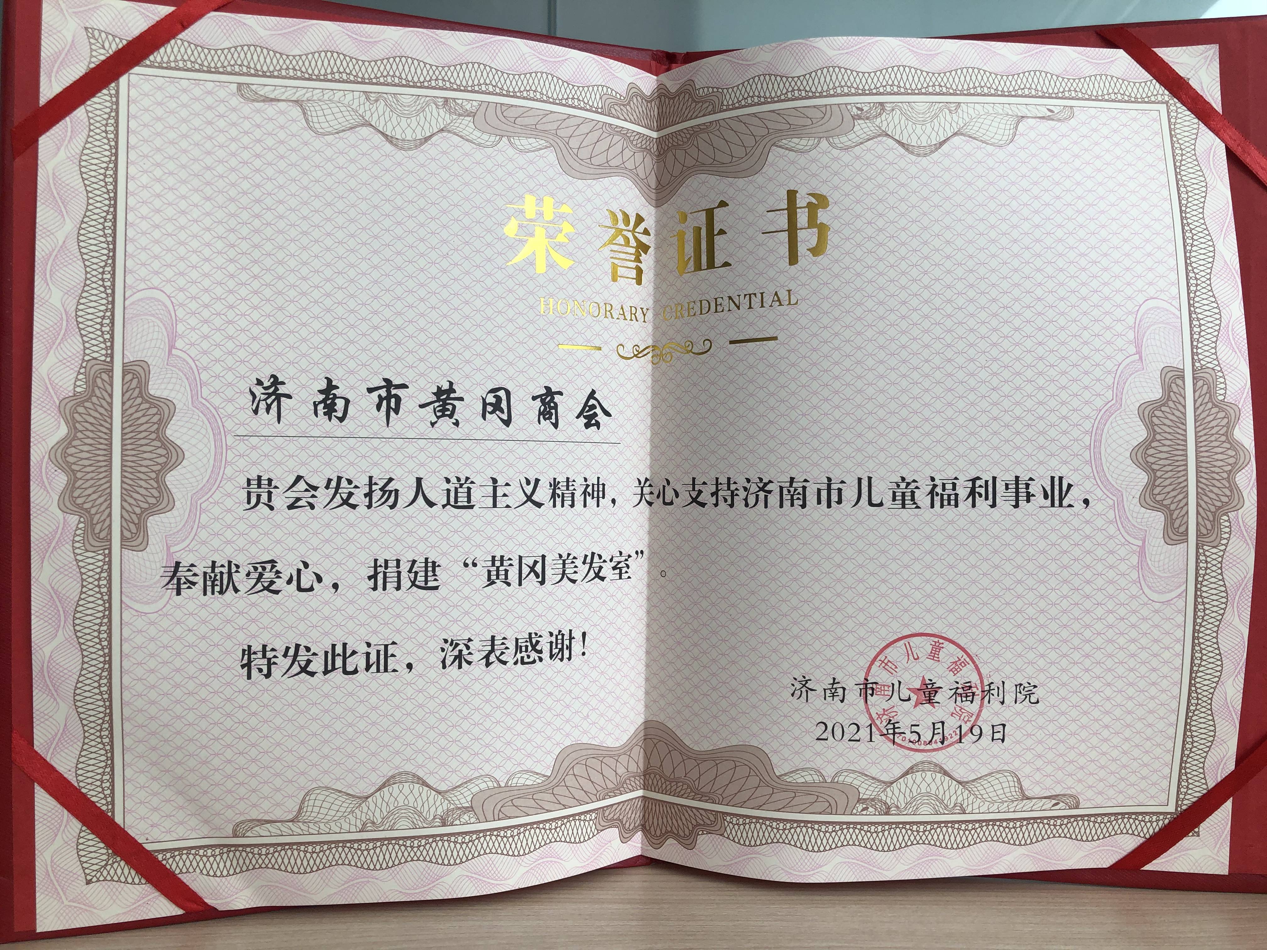 黄冈美容美发行业:一场从美丽到精致的蜕变之旅