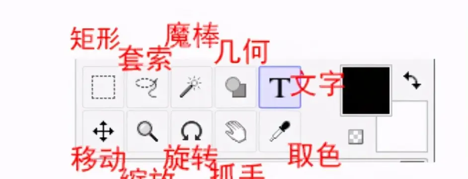 Sai2和sai1有什么区别 超简单的sai2基础入门教程 哔哩哔哩