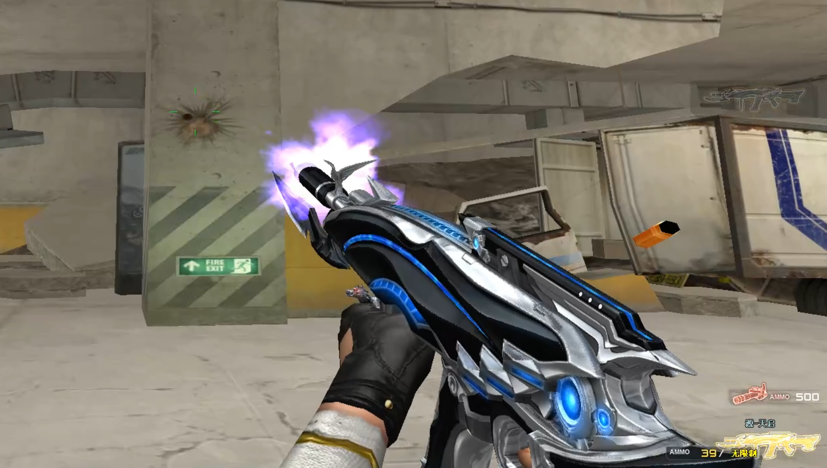 源系列武器 你有多少把永久了