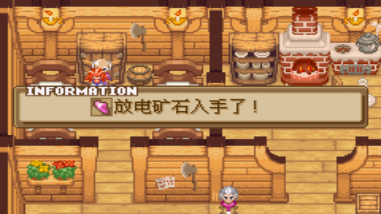 召唤之夜铸剑物语2攻略#3上