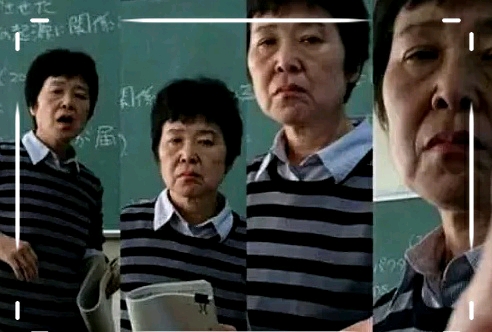 别人家的老师和自己家的老师