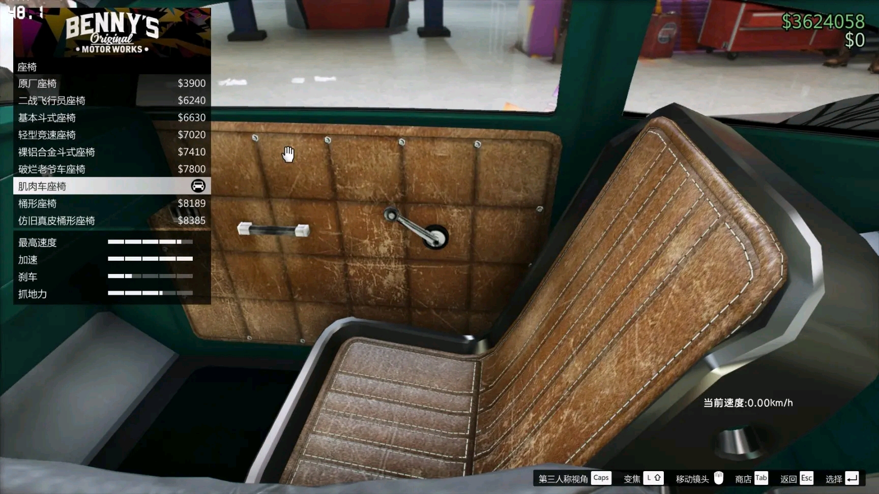 gta线上 cams毕福象鼻虫改装版改装案例分享 - 哔哩哔哩