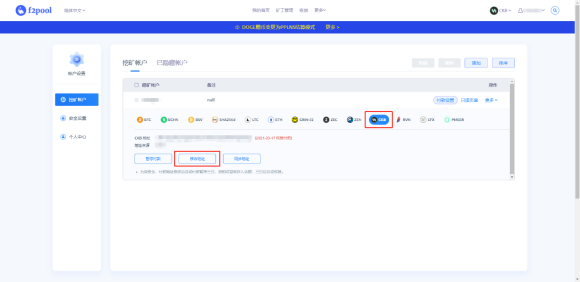 基于eaglesong算法ckb矿机金贝ck5开箱测试