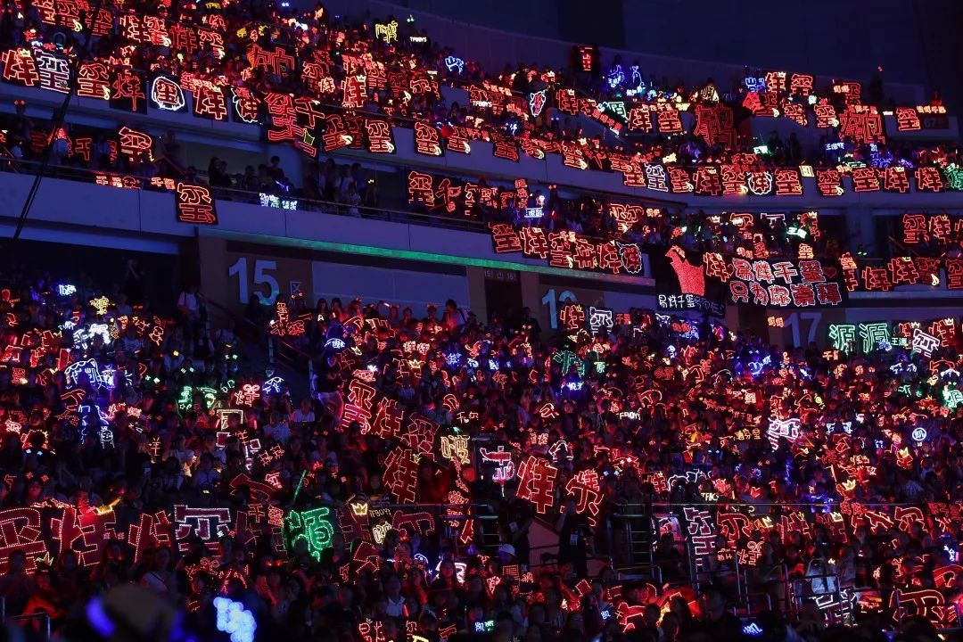 2017年8月11日,南京,tfboys组合举行四周年演唱会.