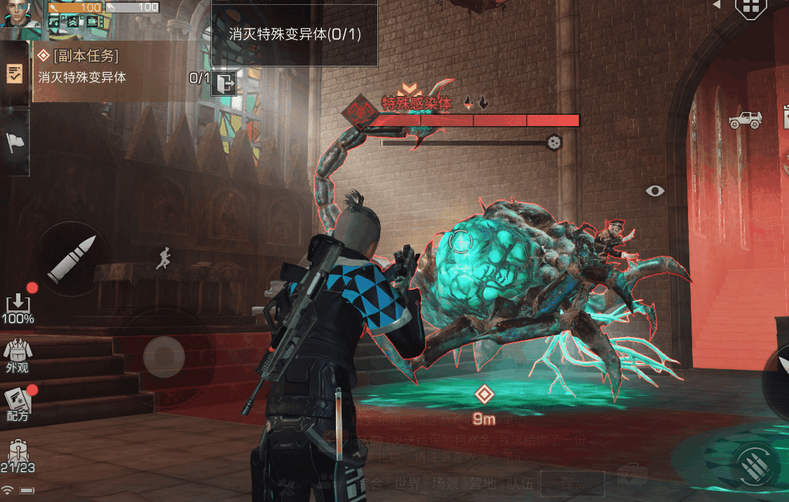 墨洛维城堡墨洛维城堡救援开启探寻梦魇背后真相