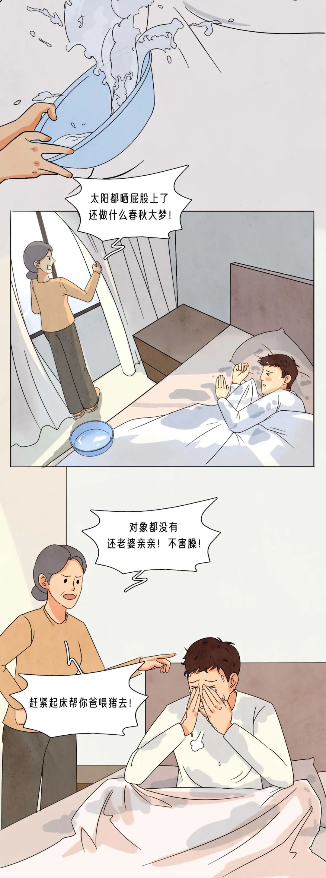 这样的女朋友真的很喜欢你12