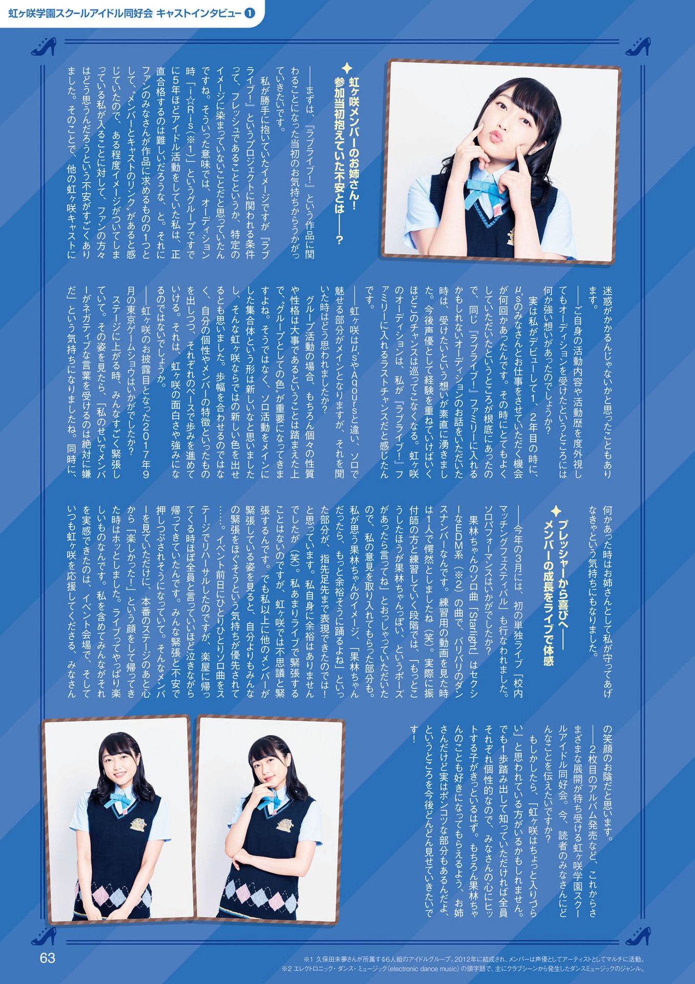 LoveLive!Days Love Live! General Magazine Vol.01