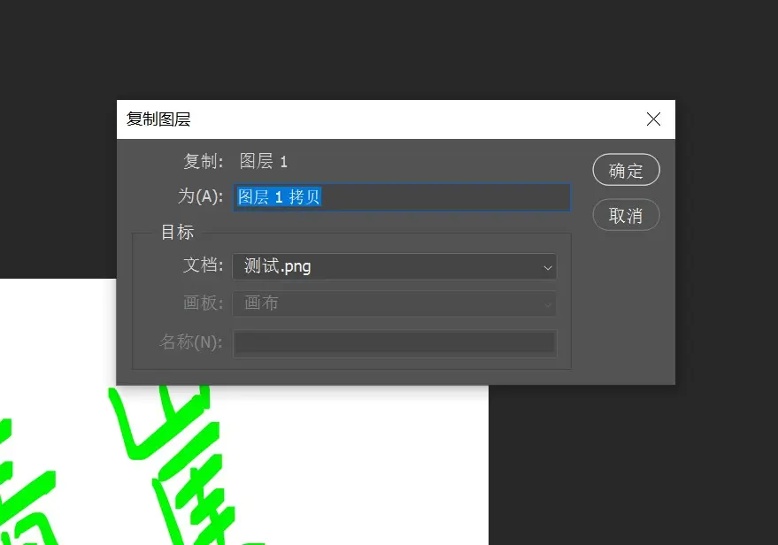 教程/如何制作透明背景的图片- 哔哩哔哩