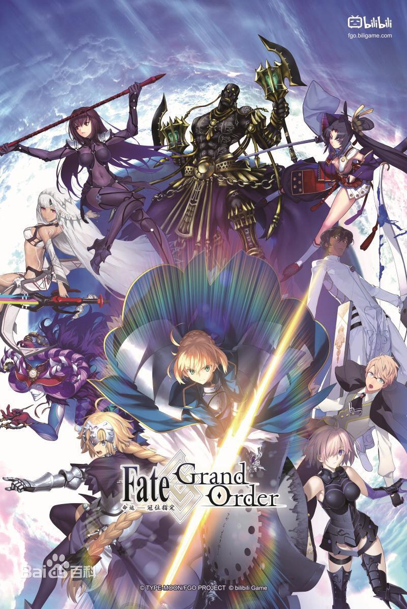 虚渊玄《FGO(Fate/Grand Order)2.3 红之月下美人》网上沙雕图 - 哔哩哔哩