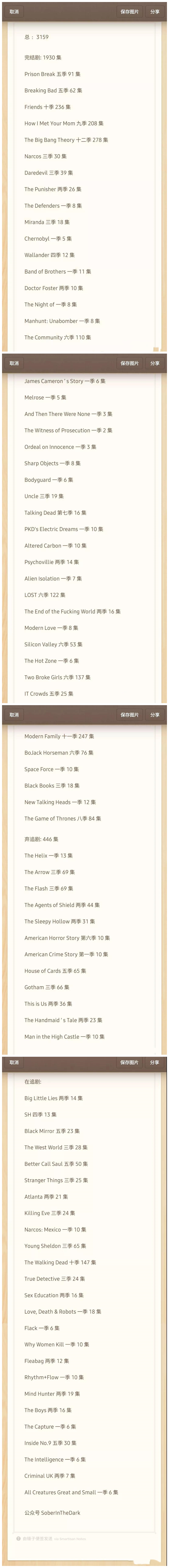 吉米老师 原来美剧这么看 英语才能突飞猛进呀 内附超强美剧指南 哔哩哔哩