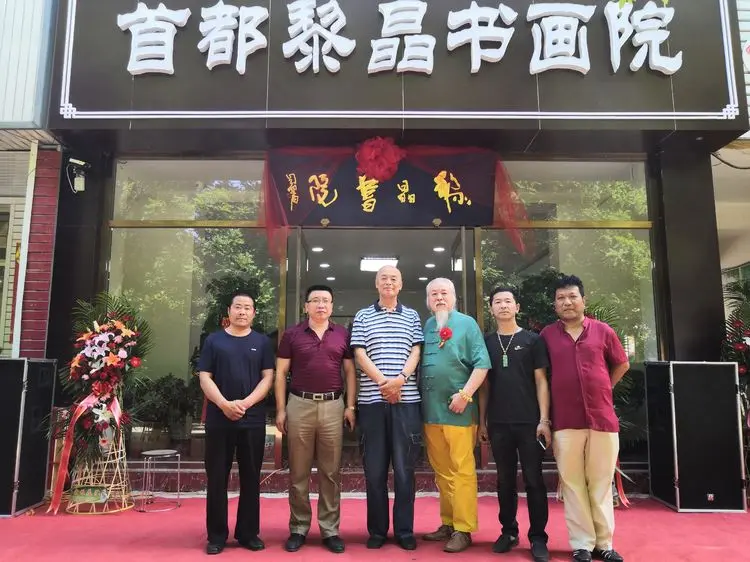 首都黎晶书画院院长——张宏亮