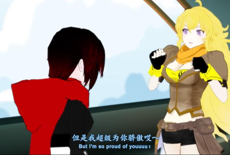 【rwby】為什麼喜歡yang姐?(圖片較多)