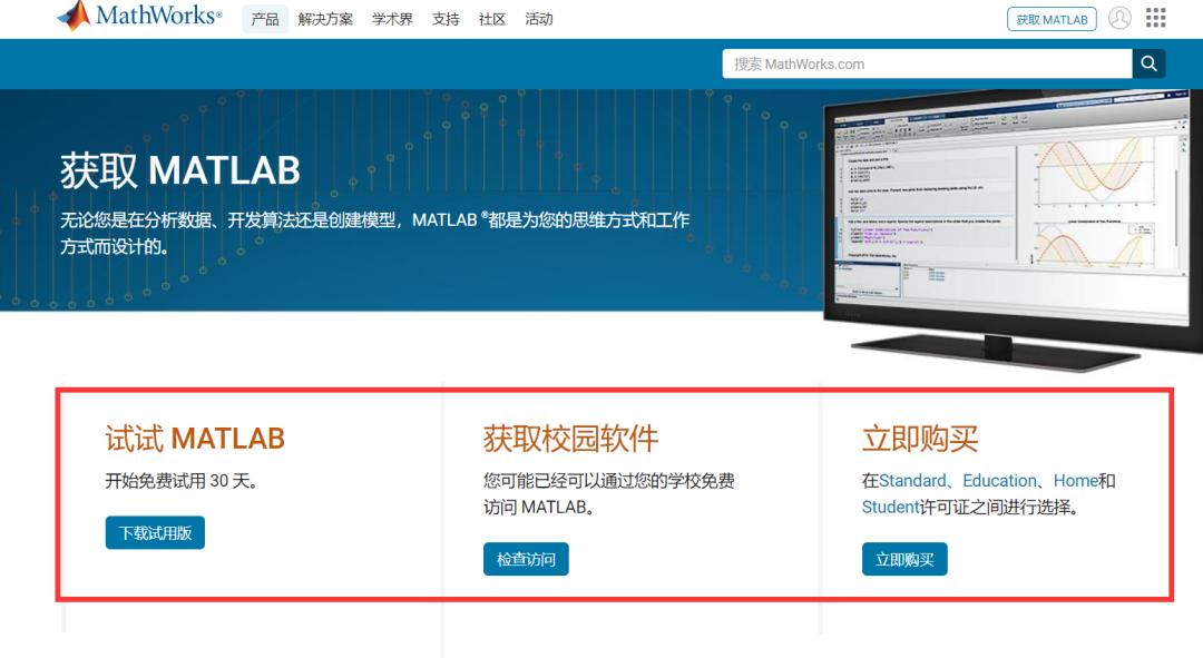 MATLAB R2022a v9.12 最新中文版！ 哔哩哔哩