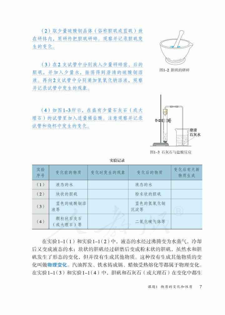 科研管理系统如何助力科技探索