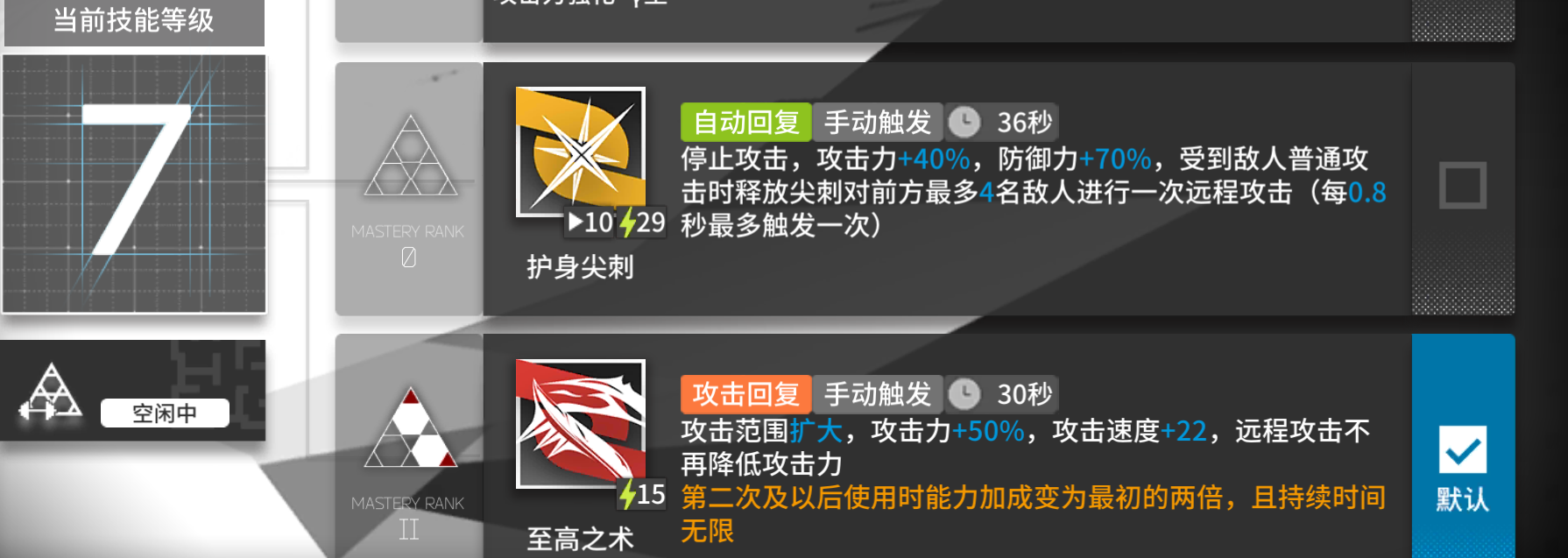 刻俄柏的灰蕈秘境战后封神总结