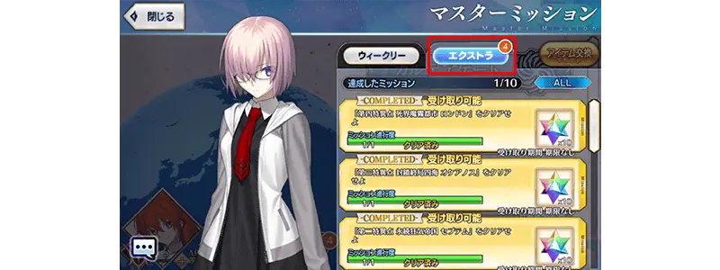 Fgo二周年活动详细内容 哔哩哔哩