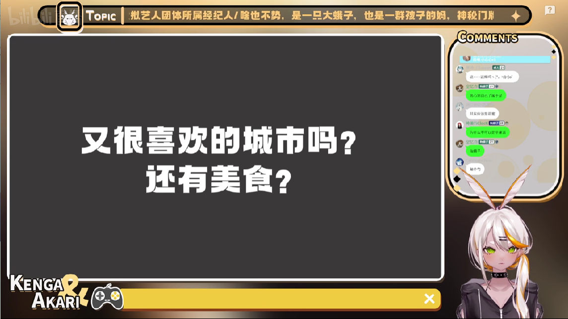 【DD日报】『5.3』胡桃Usa生日新衣回；紗耶_sayako十万粉纪念回