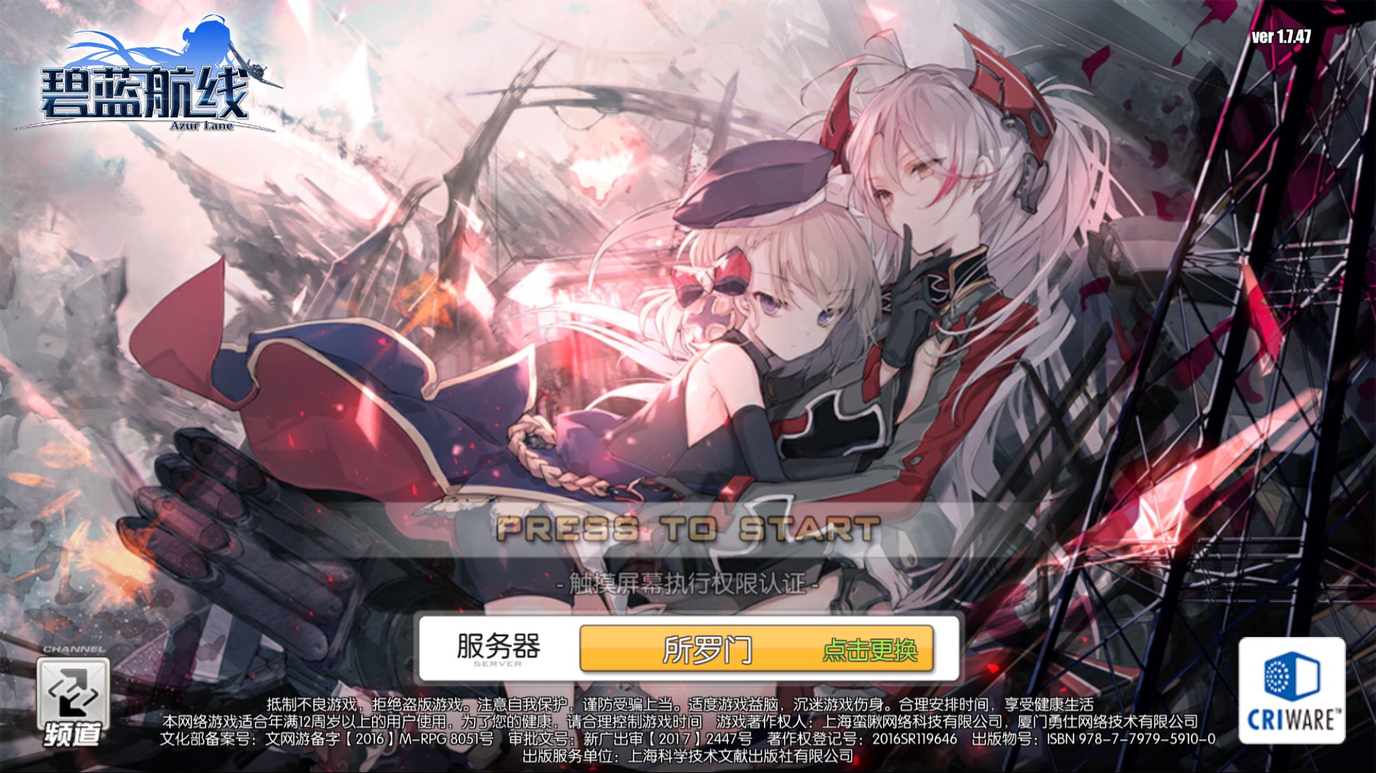 应用截图1