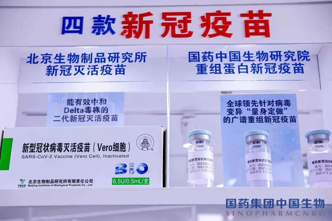 生物技术研发